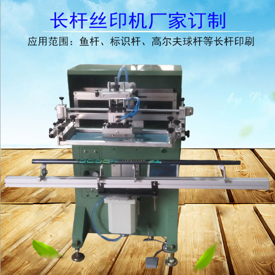 杭州市卷對(duì)接絲印機(jī)廠(chǎng)家膠頭油墨移印機(jī)弧形玻璃絲網(wǎng)印刷機(jī)價(jià)格實(shí)在